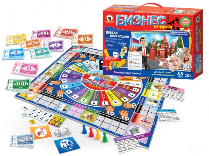 экономический бизнес игра экономический бизнес игра