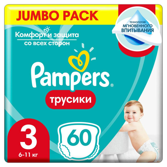 Pampers Подгузники-трусики Pants Midi р.3 (6-11 кг) 60 шт. шт PA-81666164