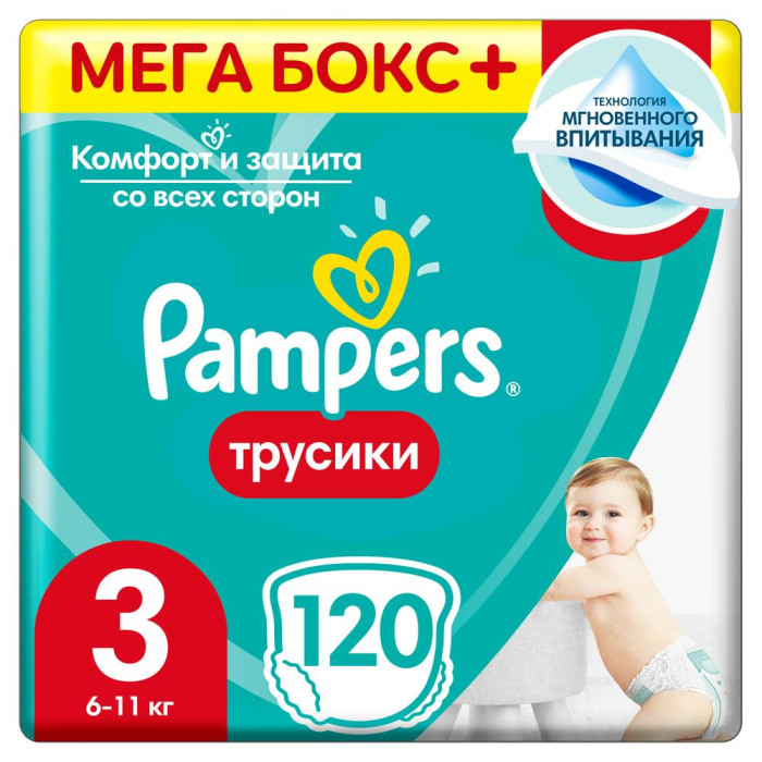 Pampers Подгузники-трусики Pants Midi р.3 (6-11 кг) 120 шт. шт PA-81666213