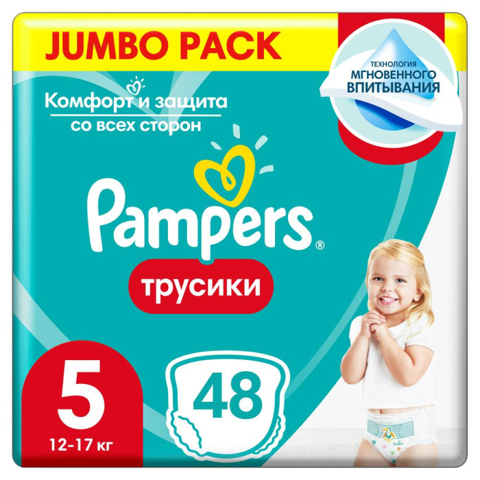  Pampers Подгузники-трусики Pants для малышей р.5 (12-17 кг) 48 шт.