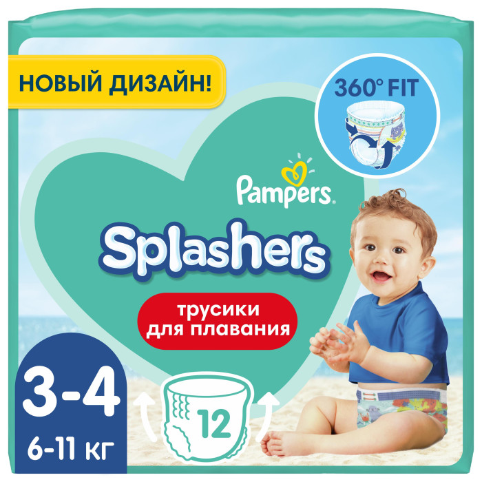  Pampers Подгузники-трусики для плавания Splashers для малышей р.3-4 (6-11 кг) 12 шт.