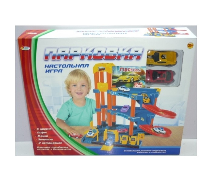 

Играем вместе Парковка P7688A-3, Парковка P7688A-3