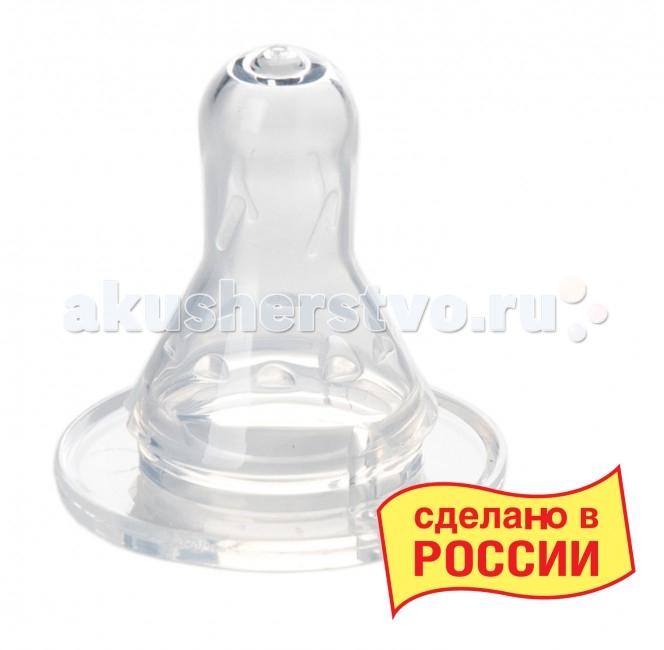 Соски Курносики силиконовая классическая, быстрый поток, 1 шт. мир детства силиконовая классическая быстрый поток 6 2 шт