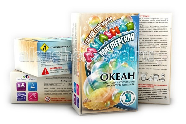 

Инновации для детей Набор для творчества Мыльная Мастерская. Океан, Набор для творчества Мыльная Мастерская. Океан