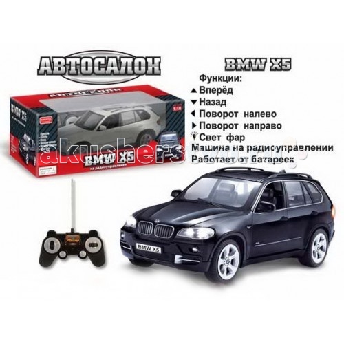 

Zhorya BMW X5 1:18 на р/у, BMW X5 1:18 на р/у