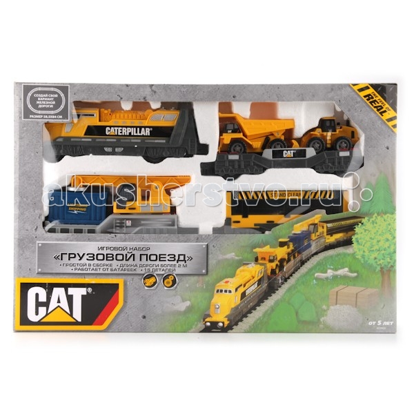 Железные дороги Toystate Железная дорога c 2-мя машинками радиоуправляемые игрушки toystate машина toystate