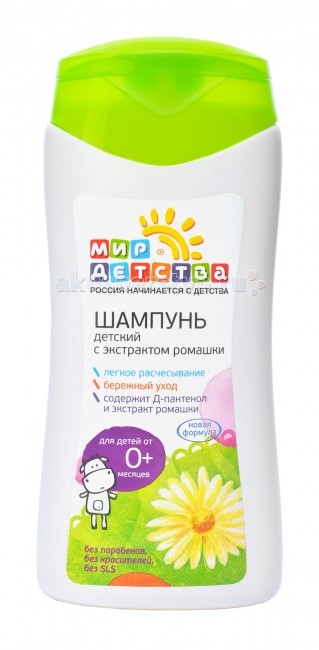 Косметика для новорожденных Мир детства Шампунь детский с экстрактом ромашки 200 мл косметика для новорожденных мир детства шампунь с успокаивающим комплексом 200 мл