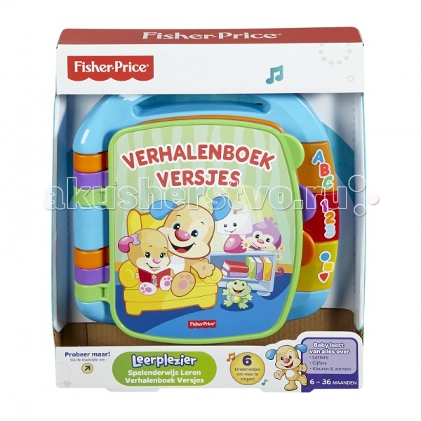

Fisher Price Mattel Стишки для малышей, Mattel Стишки для малышей