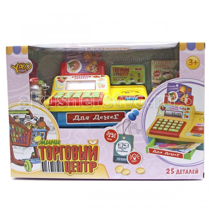 Ролевые игры Veld CO Игровой набор Касса 59232, Ролевые игры - артикул:558571 Ролевые игры Veld CO Игровой набор Касса 59232, Ролевые игры - артикул:558571