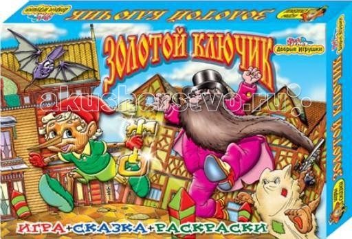 Игры для малышей Игр и Ко Настольная игра Золотой ключик