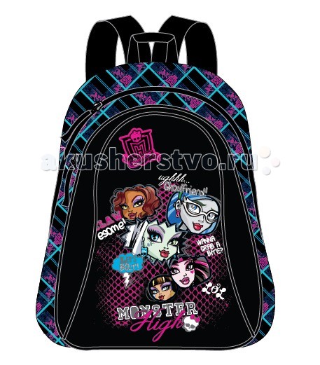 

Монстер Хай (Monster High) Рюкзак средний Граффити 22125, Рюкзак средний Граффити 22125