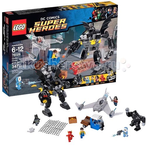 Конструктор Lego Super Heroes 76026 Лего Супер Герои Горилла Гродд сходит с умаSuper Heroes 76026 Лего Супер Герои Горилла Гродд сходит с ума Конструктор Lego Super Heroes 76026 Лего Супер Герои Горилла Гродд сходит с умаSuper Heroes 76026 Лего Супер Герои Горилла Гродд сходит с умаКонструктор Lego Super Heroes 76026 Лего Супер Герои Горилла Гродд сходит с ума Конструктор Lego Super Heroes собирается из 347 деталей, включает 5 минифигурок и фигурка гориллы. Горилла Гродд – суперзлодей и один из главных врагов Флеша. Он обладает сверхвысоким интеллектом и даром телепатии. Гродд может читать мысли и подчиняться разум других живых существ своей воле. В этом наборе справиться с супергероями Гродду помогает Капитан Холод – еще один суперзлодей и противник Флеша. Он не обладает суперспособностями, но у него есть мощное замораживающее оружие и развитые инстинкты. В комплект входит грузовик, который перевозит бананы. Управляет им усатый водитель, а сами фрукты находятся в ящике в прицепе. Невидимый Самолет Чудо-Женщины выполнен из прозрачных деталей. Из двигателей сзади вырываются сгустки синего пламени. На крыльях расположены мощные ракетницы с функцией стрельбы. В битве с суперзлодеями Бэтмен использует огромного Бэт-робота. У него подвижные конечности, крылья, детали брони, орудия. Сверху находится место для пилота. На груди робота пропечатан знак в виде летучей мыши. К рукам робота прикреплены орудия-бластеры. Они выстреливаются небольшими снарядами – нужно только нажать кнопку! На правой руке расположена большая пушка – при нажатии, выстреливает прочной сетью. Именно так можно поймать Гродда! В комплекте 5 минифигурок – Флеш, Бэтмен, Чудо-Женщина, Капитан Холод, водитель грузовика Фигурка горилла Гродда – суперзлодея Все минифигурки с «двойным» лицом Минифигурка Бэтмена снабжена тканевым плащем Деталь для прыжка – поместите минифигурку Бэтмена и запустите ее! Грузовик с прицепом для перевозки бананов Невидимый Самолет выполнен из прозрачных деталей Самолет оборудован двумя ракетницами с функцией стрельбы Огромный Бэт-робот Подвижные конечности, детали брони, крылья, оружие Оснащен орудиями-бластерами с функцией стрельбы Правая рука «выстреливает» сетью Сверху можно посадить минифигурку для управления роботом. Количество деталей: 347 шт.<br>