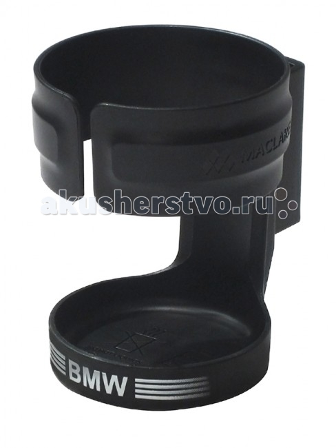

Maclaren Подстаканник BMW, Подстаканник BMW