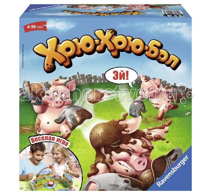 Ravensburger Настольная игра Хрю-Хрю-болНастольная игра Хрю-Хрю-бол Ravensburger Настольная игра Хрю-Хрю-болНастольная игра Хрю-Хрю-болКак только мама Хрюшка погружается в тазик, чтобы спокойно принять ванну, поросята тут же начинают валяться в грязи! С разных сторон туда-сюда летает ком грязи от одного поросенка к другому. Ну что за милое свинство! ... но вскоре из ванны появляется их мама! Кому из поросят как следует достанется от мамы Хрюшки за игры с грязью? Кто первым получит наибольшее количество штрафных помывочных жетонов? Игра развивает быстроту реакции. Количество игроков: 2-4 Продолжительность игры: 15 мин Размер коробки: 26,5 х 26,5 х 11см<br>