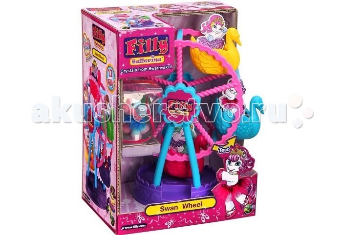 Игровые наборы Filly Игровой набор Лошадки-Балерины Лебединое колесо обозрения, Игровые наборы - артикул:597384 Игровые наборы Filly Игровой набор Лошадки-Балерины Лебединое колесо обозрения, Игровые наборы - артикул:597384