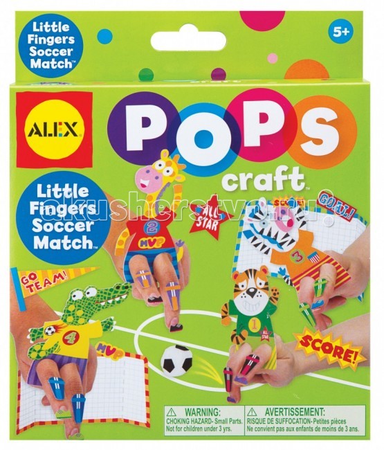 Наборы для творчества Alex Набор для творчества Pops Craft Веселый футбол наборы для творчества alex набор для творчества pops craft укрась свой ободок