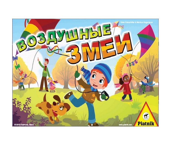 

Piatnik Настольная игра Воздушные змеи, Настольная игра Воздушные змеи