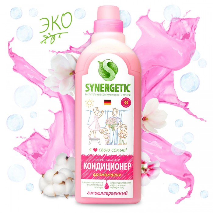 Бытовая химия Synergetic Кондиционер для белья 1 л моющее средство liby для посуды с эссенцией натурального апельсина 1 1 кг