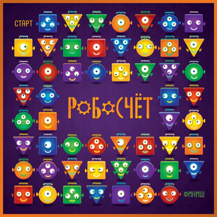 

Clever Карякина О. Настольная игра Робосчёт Лесные приключения Время играть!, Карякина О. Настольная игра Робосчёт Лесные приключения Время играть!