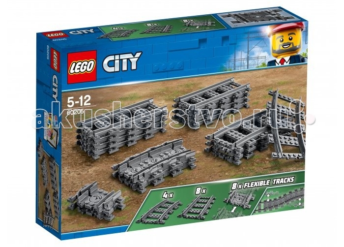 

Конструктор Lego City Рельсы, City Рельсы