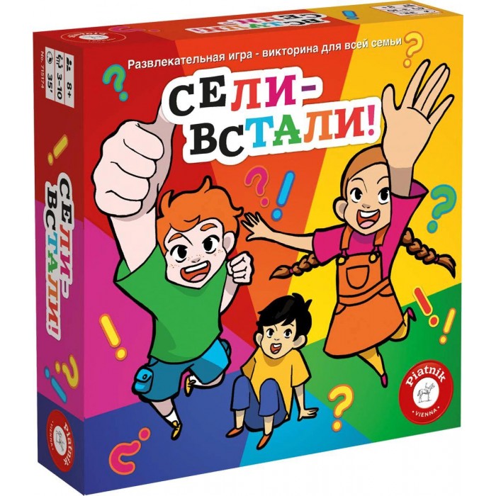 фото Piatnik Настольная игра Сели - встали!