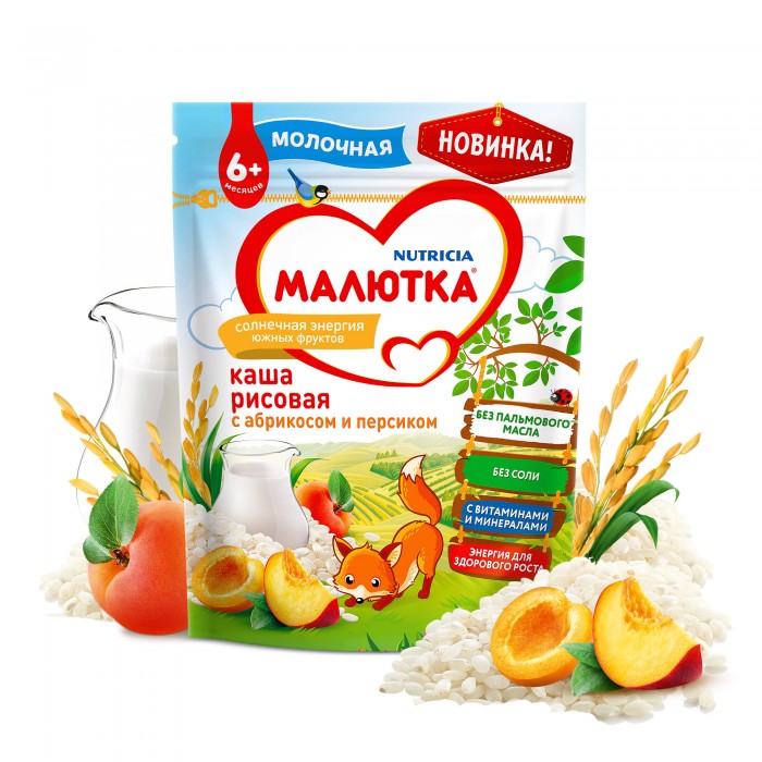 Каши Малютка Каша молочная рисовая с абрикосом и персиком с 6 мес. 220 г