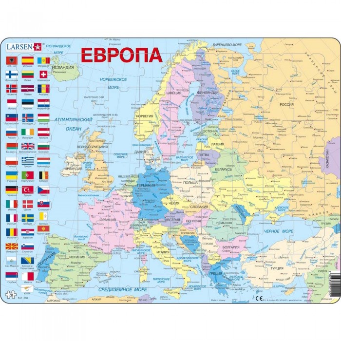 LARSEN Карта - Европа