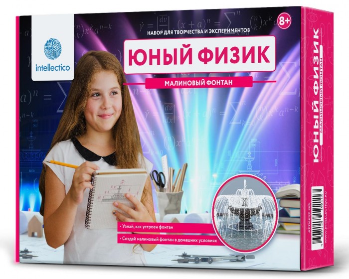 

Intellectico Малиновый фонтан, Малиновый фонтан