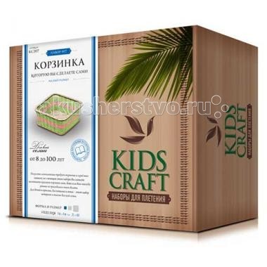 Наборы для творчества KidsCraft Корзинка № 7 куб малый набор для творчества мини корзинка плетёная гексагон 6 7 5 9см