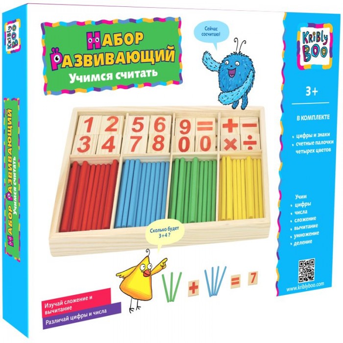 

Kribly Boo Набор Учимся считать, Набор Учимся считать