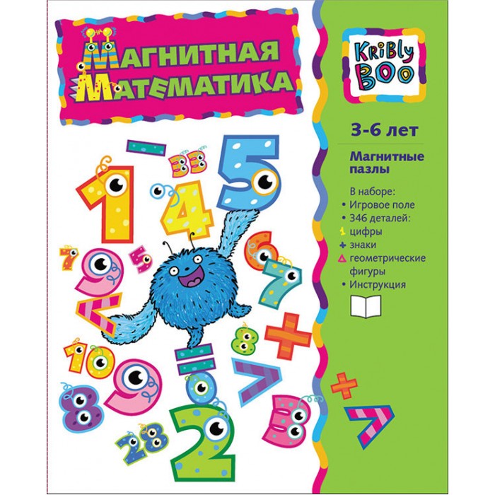 фото Kribly boo книжка магнитная математика для малышей