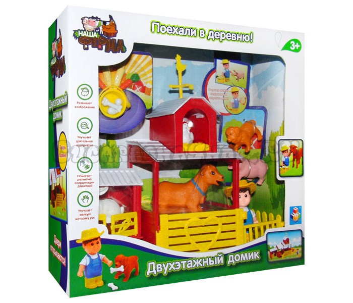 

1 Toy Игровой набор Ферма (двухэтажный домик, фермер, зверюшки), Игровой набор Ферма (двухэтажный домик, фермер, зверюшки)