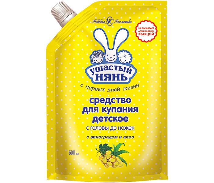 Косметика для новорожденных Ушастый нянь Пена для ванн с виноградом и алоэ 500 мл