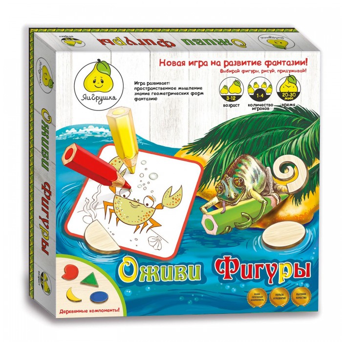 

ЯиГрушка Настольная игра Оживи фигуры, Настольная игра Оживи фигуры