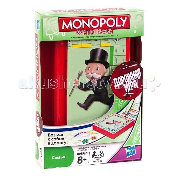 фото Monopoly games дорожная игра монополия