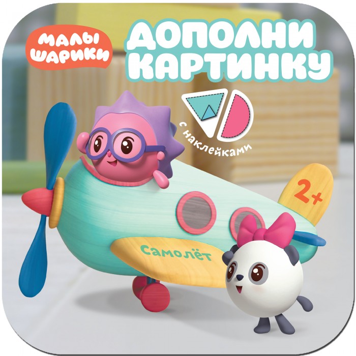 Слушать Онлайн Малышарики Новый Год Слушать Онлайн Малышарики Новый Год