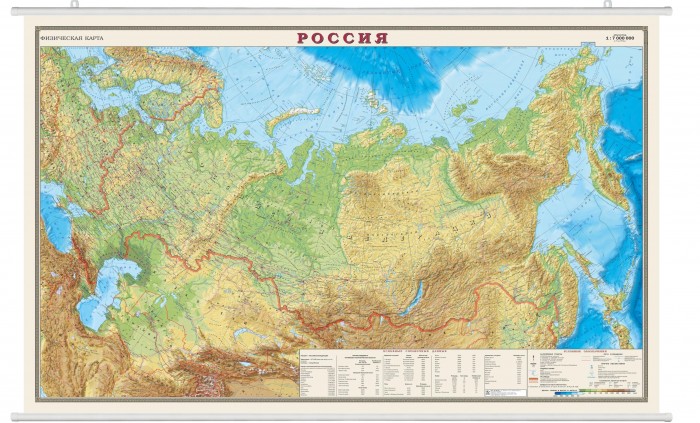 Ди Эм Би Карта России физическая 1:7 Ламинированная На рейках Картонный тубус 122х79