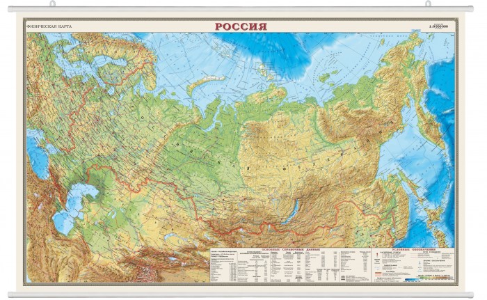 Ди Эм Би Карта России физическая 1:9.5 Ламинированная На рейках Картонный тубус 90х58
