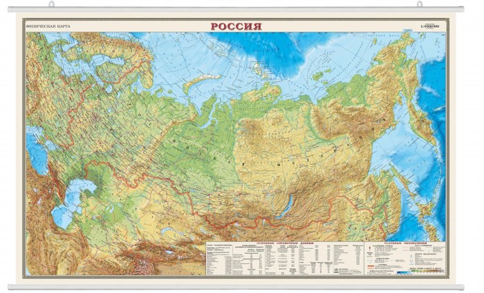 Ди Эм Би Карта России физическая 1:9.5 Ламинированная На рейках Пласт тубус 90х58