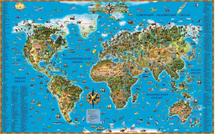 Ди Эм Би Карта мира для детей Ламинированная В картонном тубусе 116х79 см