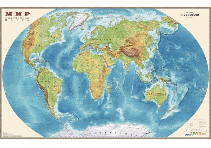 Ди Эм Би Физическая карта мира 1:25 Ламинированная В картонном тубусе 122х79 см