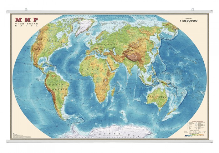 Ди Эм Би Физическая карта мира 1:25 Ламинированная На рейках Прозрачный тубус 122х79