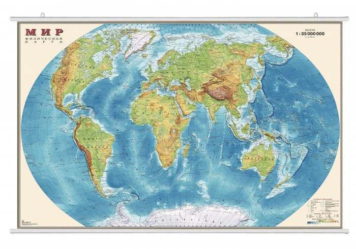 Ди Эм Би Физическая карта мира 1:35 Ламинация На рейках В прозрачном тубусе 90x58 см