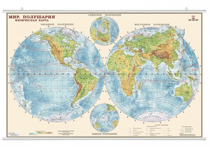 фото Ди эм би физическая карта мира полушария ламинированная на рейках в картонном тубусе 1:34м