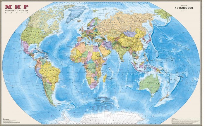 Ди Эм Би Политическая карта мира 1:15 Ламинированная В рукаве 197х127 см
