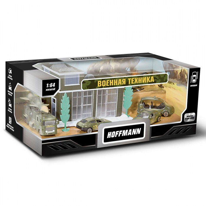 

Hoffmann Набор из машин Военная техника 1:64, Набор из машин Военная техника 1:64