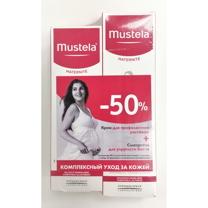 Mustela Maternity Набор Комплексный уход