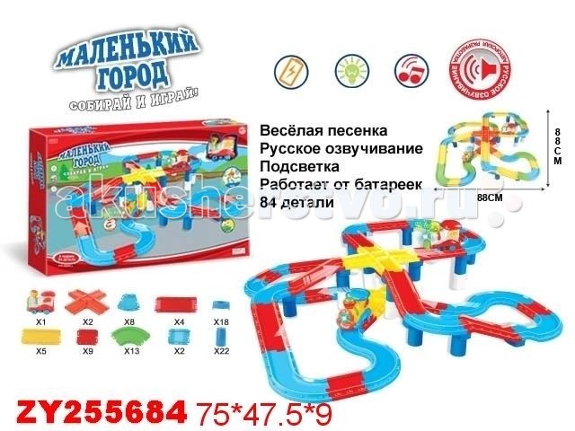 

Zhorya Железная дорога Маленький город поезд 75 деталей