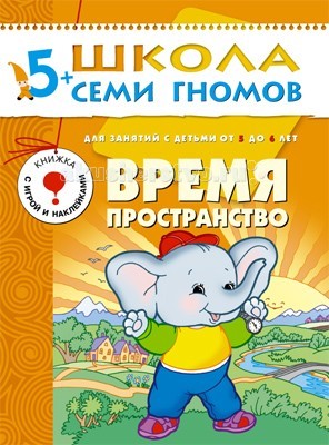 7 Гномов Новый Год 7 Гномов Новый Год