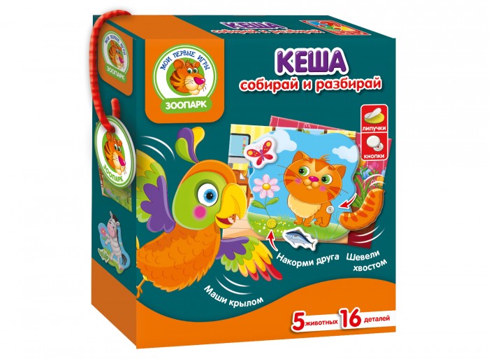 фото Vladi toys развивающая настольная игра с подвижными деталями кеша